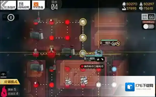 少女前线异构体2怎么打 裂变活动第四章通关攻略