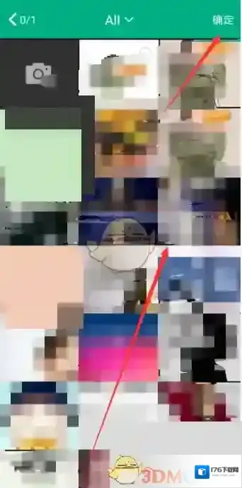 《云课堂智慧职教》头像设置方法