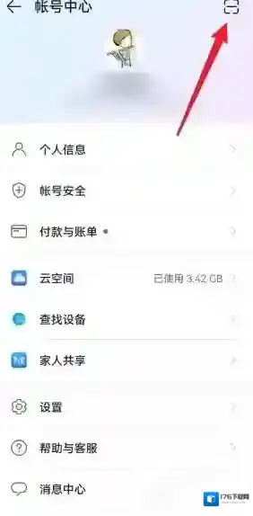 《华为浏览器》扫一扫功能位置介绍