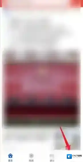 《华为浏览器》扫一扫功能位置介绍