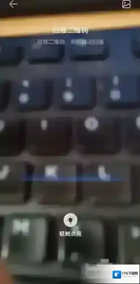 《华为浏览器》扫一扫功能位置介绍