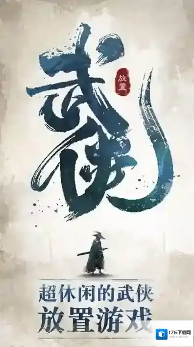 我也是大侠刷图技巧攻略 高难度副本打法分享