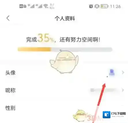 《转转》头像更换方法