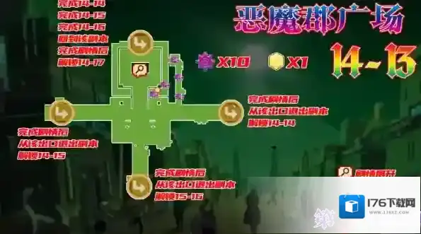 坎公骑冠剑世界14恶魔郡14-13三星全收集通关攻略