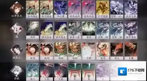 阴阳师百闻牌以津真天厉害吗 式神卡牌卡组阵容搭配攻略