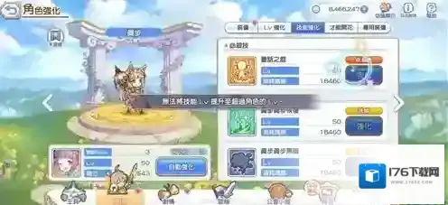 公主连接推图三巨头角色介绍 强力推图有哪些