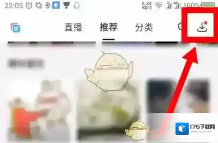 《猫耳fm》下载缓存查看方法