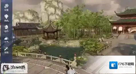 文采承殊渥《浮生为卿歌》随从才艺玩法解析