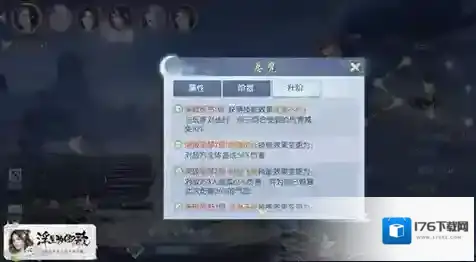 文采承殊渥《浮生为卿歌》随从才艺玩法解析