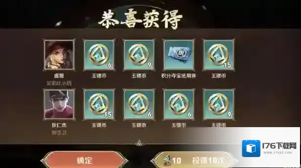 王者荣耀玉镖币有什么作用?王者荣耀玉镖币作用介绍