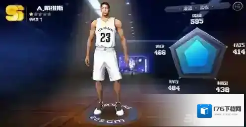 最强NBA戴维斯怎么样 A.戴维斯属性能力详解