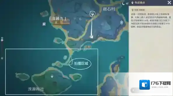 原神V2.1稻妻世界任务清籁旧忆攻略