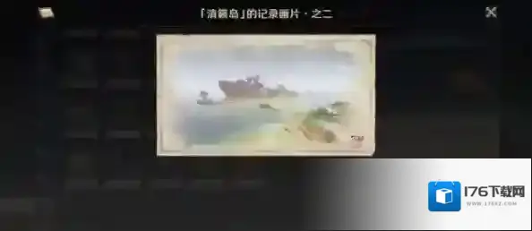 原神V2.1稻妻世界任务清籁旧忆攻略