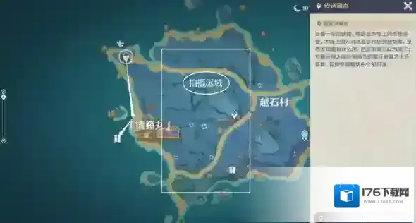 原神V2.1稻妻世界任务清籁旧忆攻略