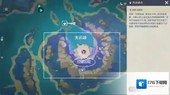 原神V2.1稻妻世界任务清籁旧忆攻略