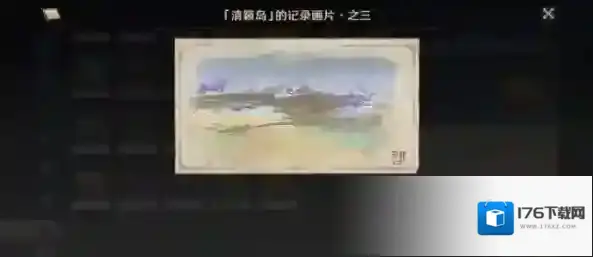 原神V2.1稻妻世界任务清籁旧忆攻略