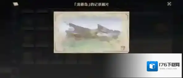 原神V2.1稻妻世界任务清籁旧忆攻略