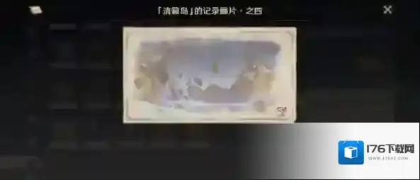 原神V2.1稻妻世界任务清籁旧忆攻略