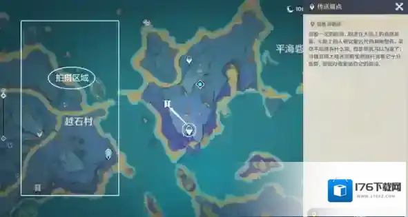 原神V2.1稻妻世界任务清籁旧忆攻略