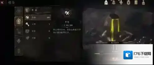 帕斯卡契约黑雾怎么进入 黑雾模式玩法详解