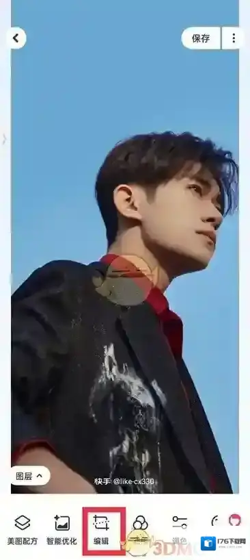 《美图秀秀》修改像素分辨率方法