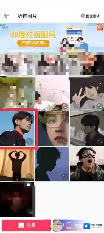 《美图秀秀》修改像素分辨率方法