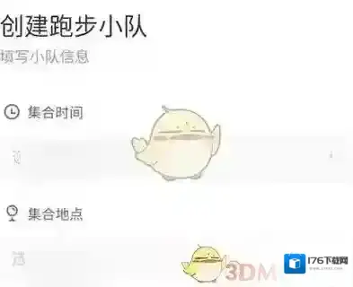 《keep》和好友一起跑步方法