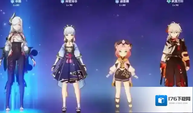 原神申鹤怎么配队 申鹤武器用什么