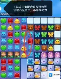 开心消消乐第4937关怎么过?开心消消乐第4937关通关攻略