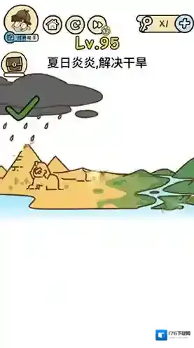 脑洞大大大第95关怎么过 夏日炎炎解决干旱攻略