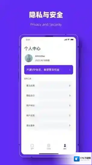 照片恢复强力助手