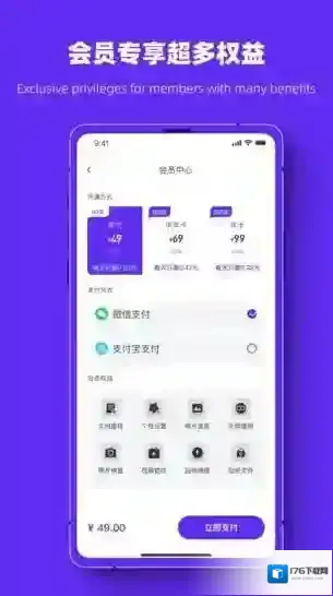 照片恢复强力助手