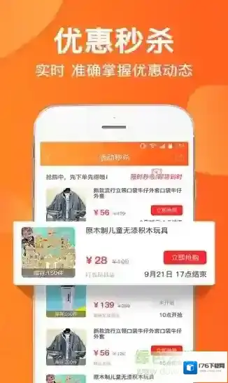 趣点生活服务平台