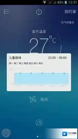 海尔小超人空调遥控器(海尔好空气)