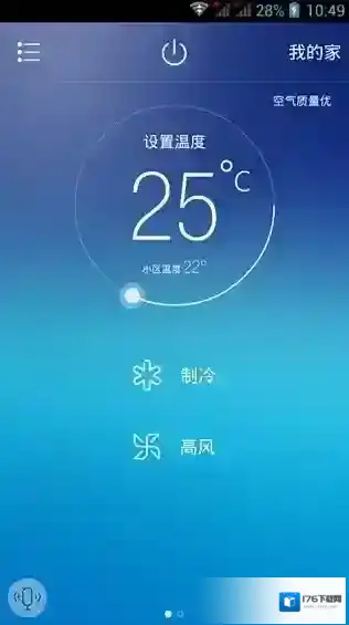 海尔小超人空调遥控器(海尔好空气)