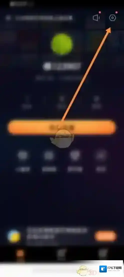 《快手直播伴侣》退出登录方法