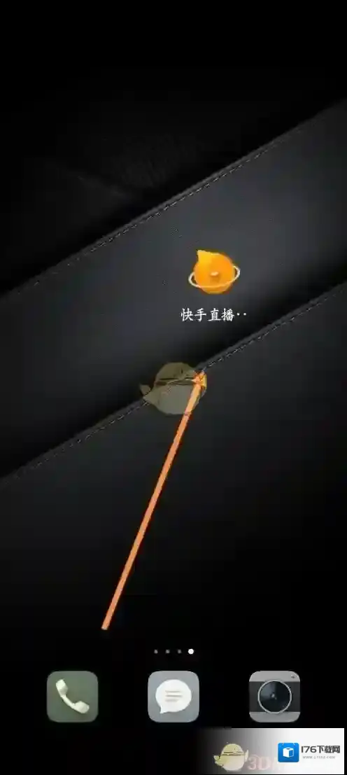 《快手直播伴侣》退出登录方法