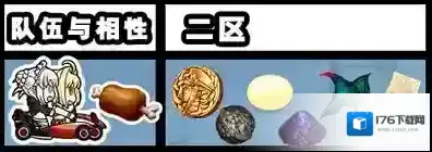 FGO监狱逃脱第二轮阿尔托莉雅组配置 副本敌方打法详解