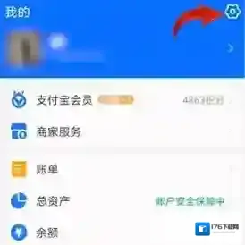 《飒漫画》关闭自动续费方法