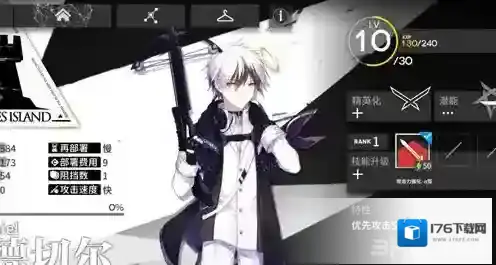 明日方舟安德切尔怎么样 安德切尔技能属性介绍