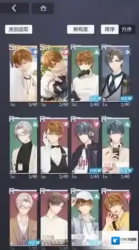 未定事件簿克制关系介绍 卡片克制伤害倍率介绍