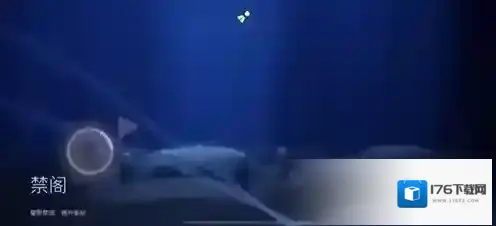 光遇白鸟斗篷怎么获得 先祖位置与兑换条件一览