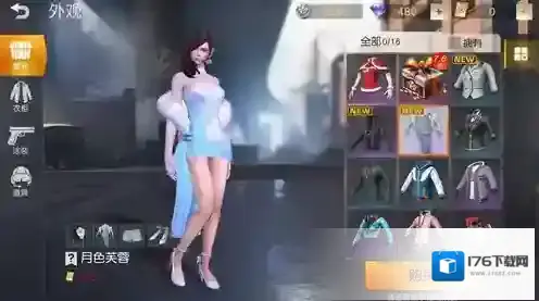 荒野行动月色芙蓉价格 月色芙蓉套装怎么获得