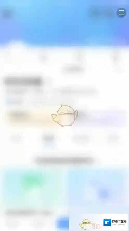 《美篇》消息通知关闭方法