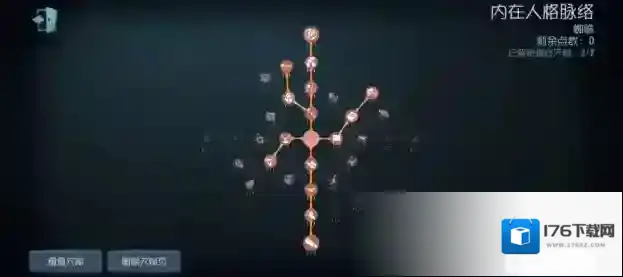 第五人格监管者蜘蛛技巧攻略