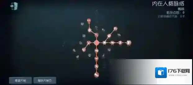 第五人格监管者蜘蛛技巧攻略