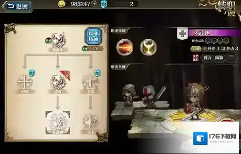 梦幻模拟战手游克丽丝怎么样 克丽丝技能属性介绍