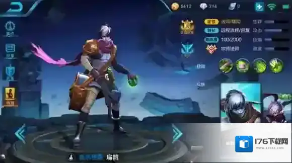 王者荣耀半肉扁鹊怎么玩？半肉扁鹊全面教学_扁鹊技能诠释