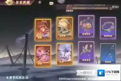 三国志幻想大陆风物志有什么用