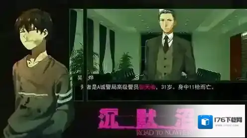 沉默沼泽困难模式速通攻略 全章节正确选项详解